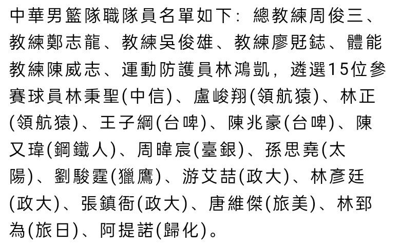 关于提前换下莫德里奇他对这个换人不满意吗？我不知道。